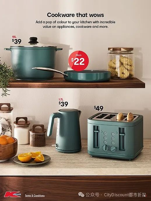 该换锅了!【Kmart】最新一期 白菜价优惠目录(组图) - 7