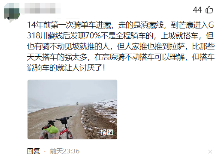 17岁女高中生20天骑完川藏线，全程晒肤白貌美骑行照被网友扒出真相啪啪打脸…（组图） - 28