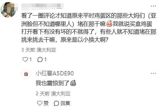 墨尔本Coles一张中文告示,引发网友热议!华人的心被刺痛(组图) - 12