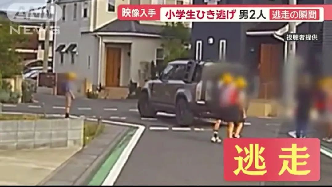 两名中国男子驾车撞伤4名日本小学生后逃逸,遭全网声讨后,其中一人自首(视频/组图) - 9