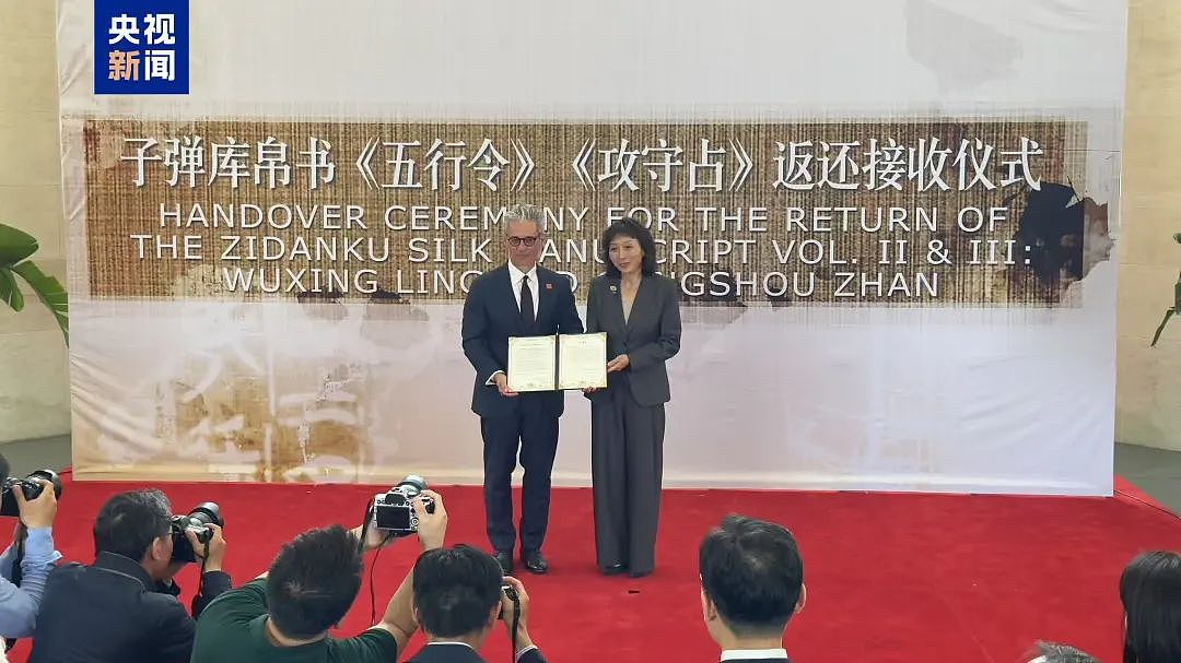 国宝归来，凌晨3时抵达北京！被美国人以拍照为由骗走，流失美国79年！其价值巨大、无可替代（组图） - 4