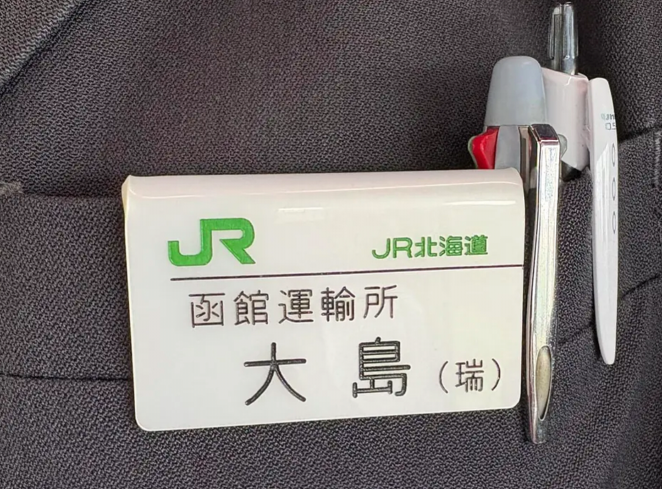 遭日本电车员要求孩子抱腿上，华人游客气炸投诉，网友一面倒力挺JR！（组图） - 3