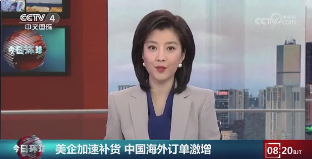 “我会盯着你”！沃尔玛将涨价，特朗普“破防”：怎么能怪关税，你赚了几十亿该吞下关税（组图） - 4