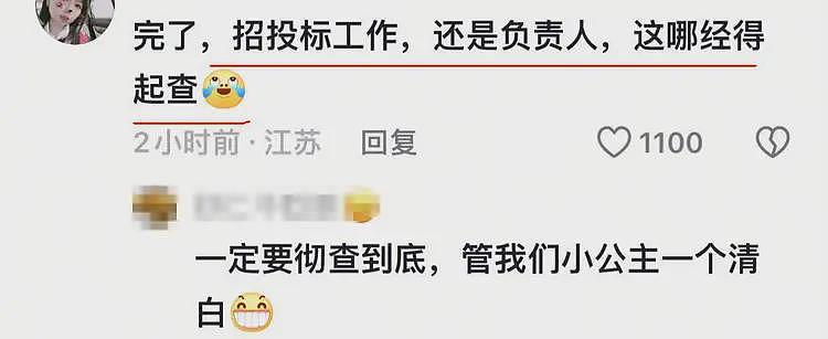 230万买一对耳环,1.8亿买个别墅,短短8年,网友惊叹:商业奇才(组图) - 17