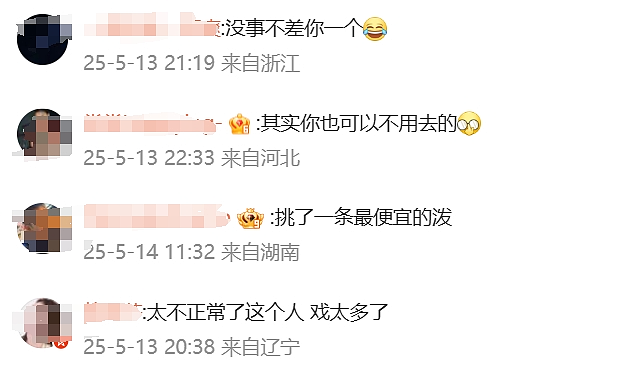 戛纳终于整顿“毯星”，但最丢脸的她居然没被叉出去（组图） - 12