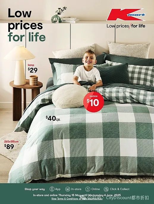 该换锅了!【Kmart】最新一期 白菜价优惠目录(组图) - 1