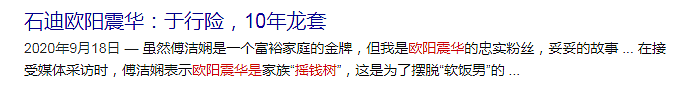 童年男神现身！二婚“嫁”赌王孙女膝下无子，他是怎么从TVB一哥到“软饭男”？（组图） - 23