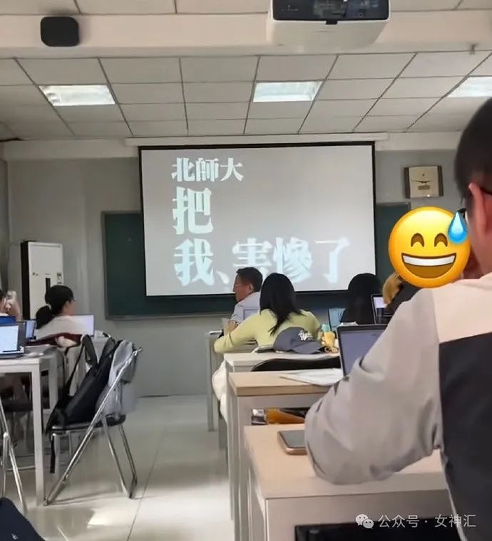 【爆笑】男朋友和女同事这样算暧昧不清吗？ ​​​网友傻眼：这也太绿茶了吧？（组图） - 43