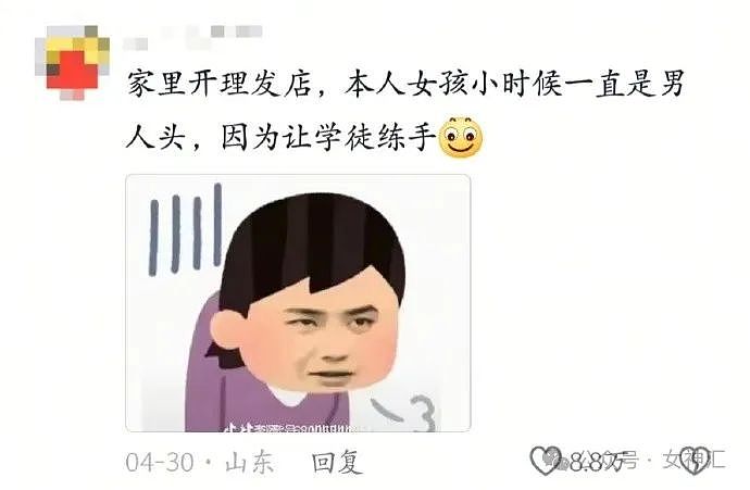 【爆笑】内裤剪裆变短裙？巴黎世家也太炸裂了！网友迷惑：这是男士内裤还是女士裙子？（组图） - 20