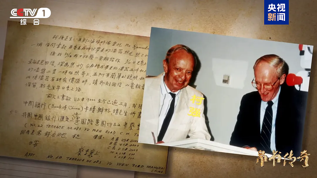 国宝归来，凌晨3时抵达北京！被美国人以拍照为由骗走，流失美国79年！其价值巨大、无可替代（组图） - 10