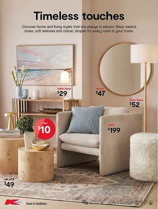 该换锅了!【Kmart】最新一期 白菜价优惠目录(组图) - 19