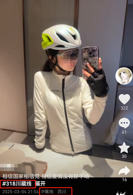 17岁女高中生20天骑完川藏线，全程晒肤白貌美骑行照被网友扒出真相啪啪打脸…（组图） - 3