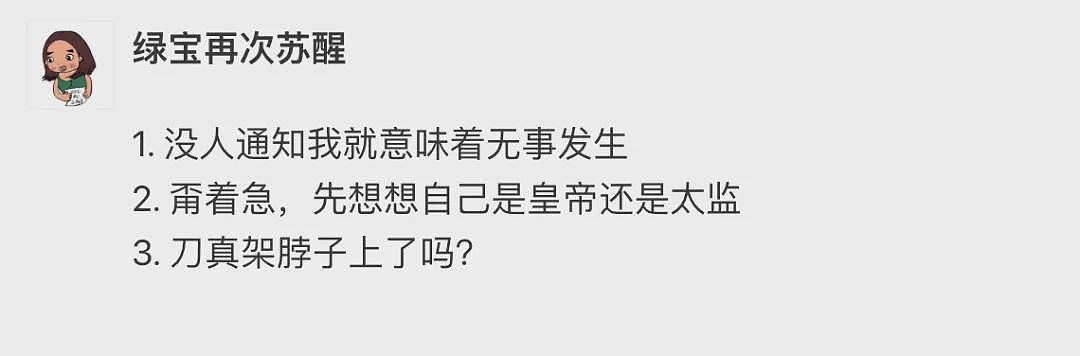 【爆笑】内裤剪裆变短裙？巴黎世家也太炸裂了！网友迷惑：这是男士内裤还是女士裙子？（组图） - 63