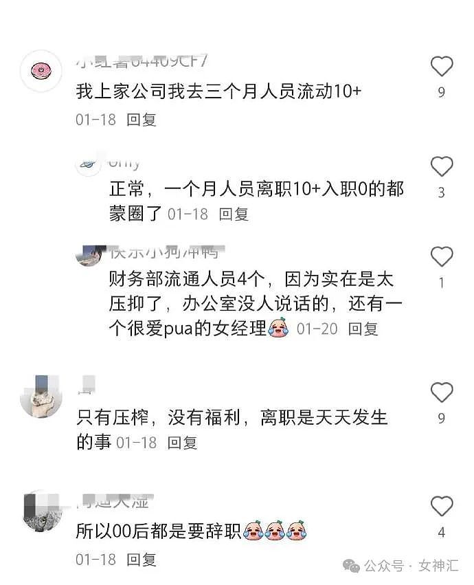 【爆笑】内裤剪裆变短裙？巴黎世家也太炸裂了！网友迷惑：这是男士内裤还是女士裙子？（组图） - 7