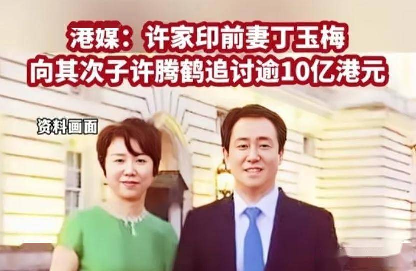 死刑！许家印最大靠山完了（图） - 3