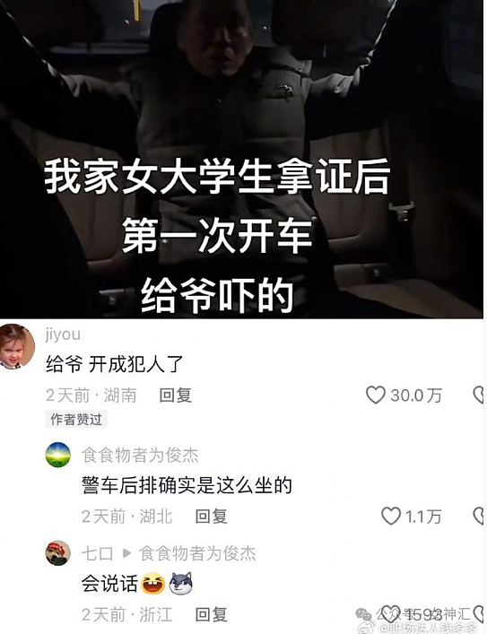 【爆笑】内裤剪裆变短裙？巴黎世家也太炸裂了！网友迷惑：这是男士内裤还是女士裙子？（组图） - 40