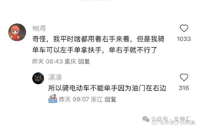 【爆笑】内裤剪裆变短裙？巴黎世家也太炸裂了！网友迷惑：这是男士内裤还是女士裙子？（组图） - 54