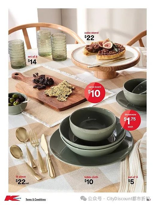 该换锅了!【Kmart】最新一期 白菜价优惠目录(组图) - 17