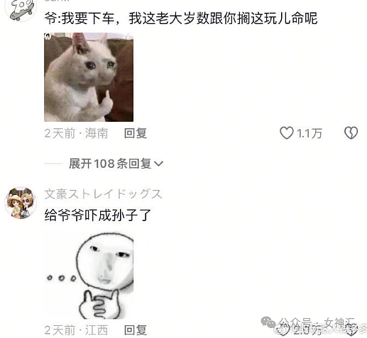 【爆笑】内裤剪裆变短裙？巴黎世家也太炸裂了！网友迷惑：这是男士内裤还是女士裙子？（组图） - 43