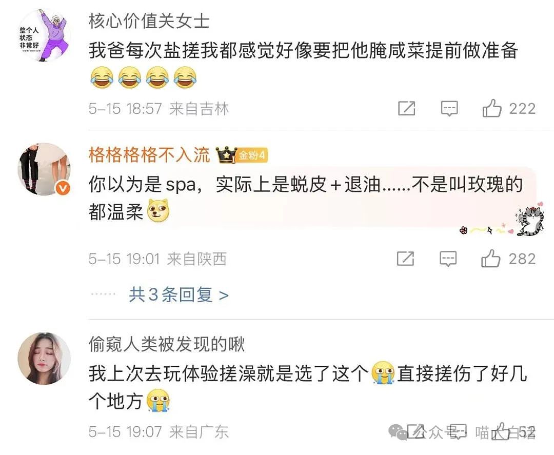 【爆笑】“千万别随便在网上发表煽情话......”哈哈哈哈哈人类一旦谈起屎尿屁就滔滔不绝了（组图） - 30