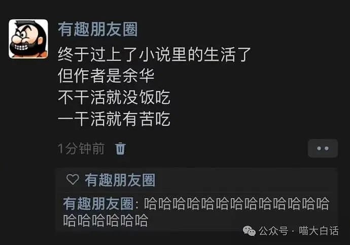 【爆笑】“为什么二手不能出给小学生？”哈哈哈哈哈被小孩的反应笑晕了（组图） - 13