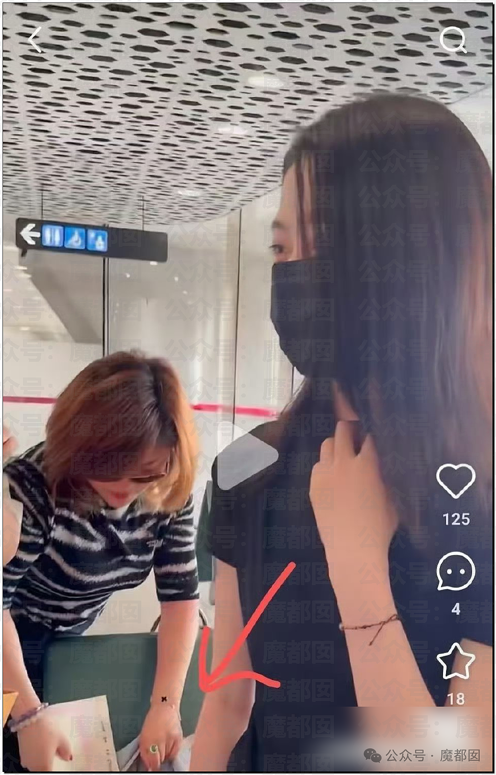 黄杨钿甜百万耳环竟引发对一线顶流女星Y某家庭的质疑（组图） - 18
