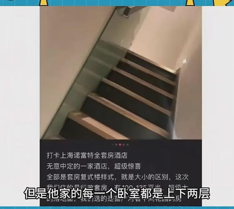 细思极恐！汶川地震501亿捐款去向不明，黄杨钿甜更多细节首曝光（组图） - 6