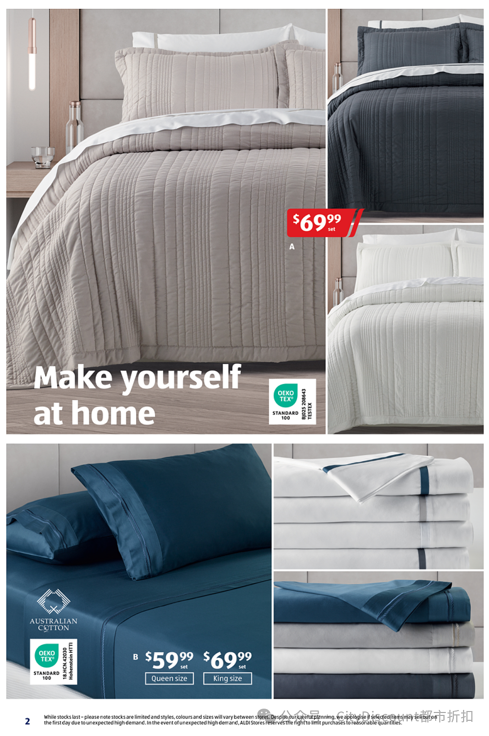必须睡得香！【Aldi】5月21日起特价品及本期特价食品（组图） - 1