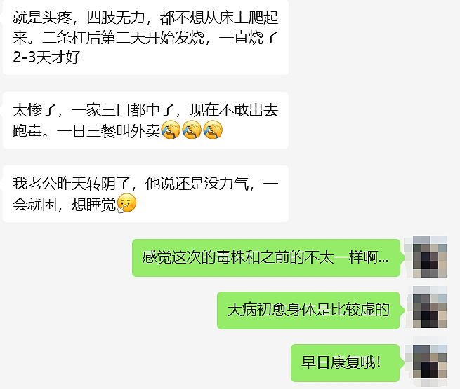 新加坡新冠疫情再起：急诊等8小时、最新症状曝光、网友曝回国被拉去做核酸...（组图） - 8