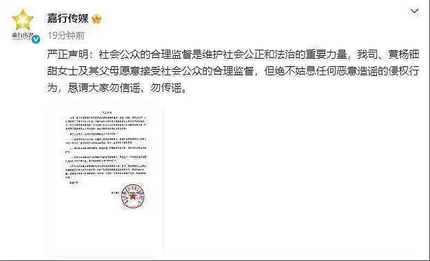 230万天价耳环还没完,又一女星家境被扒,其爷爷被曝疑侵占15亿(组图) - 14