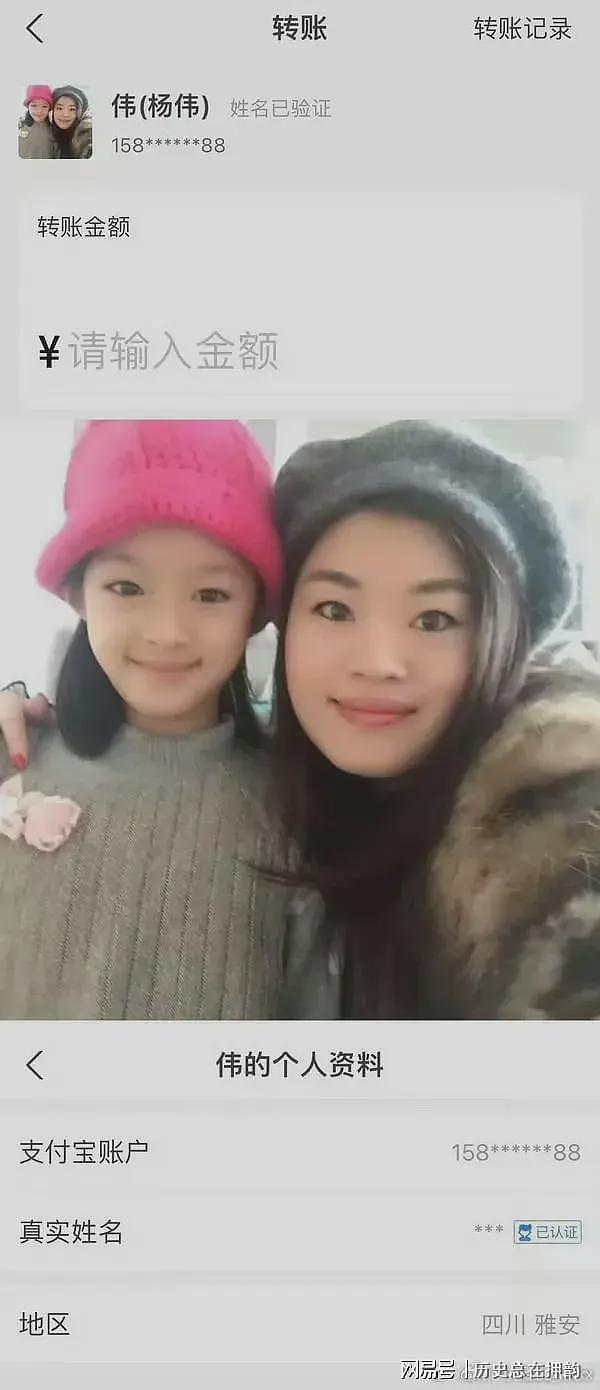 黄杨钿甜爸爸撒谎被扒，负责7亿震后重建，人名会重但号码不会重（组图） - 5