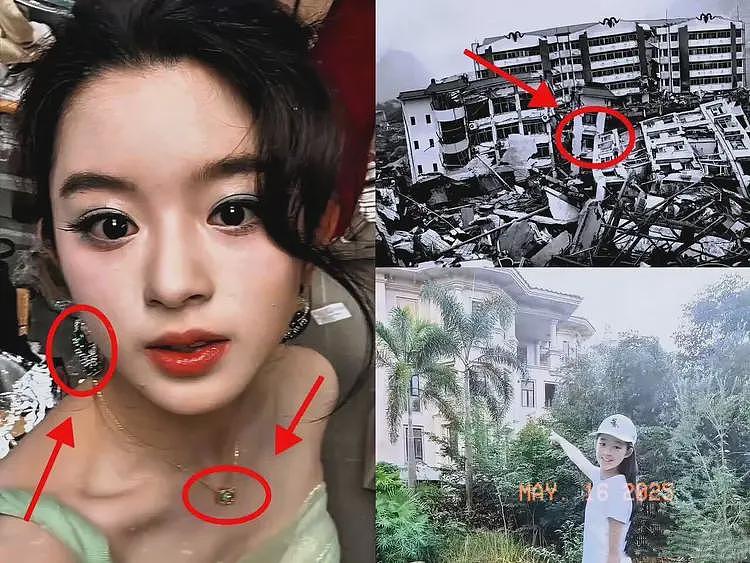 细思极恐！汶川地震501亿捐款去向不明，黄杨钿甜更多细节首曝光（组图） - 1