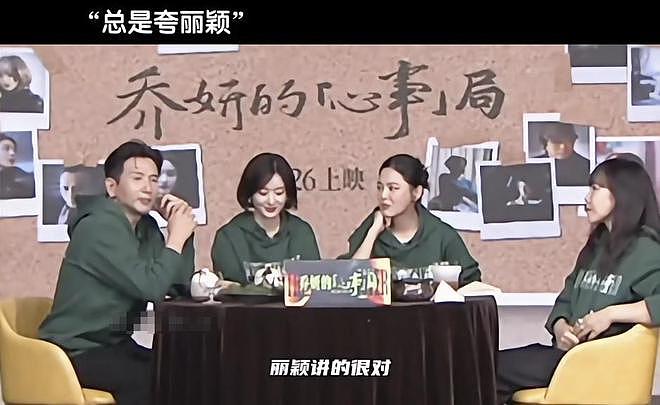 被曝恋情后，赵丽颖选择沉默，更多暧昧细节被扒（组图） - 15