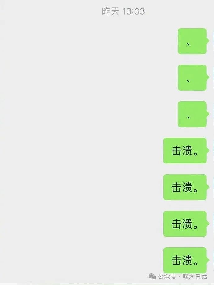 【爆笑】“千万别随便在网上发表煽情话......”哈哈哈哈哈人类一旦谈起屎尿屁就滔滔不绝了（组图） - 17