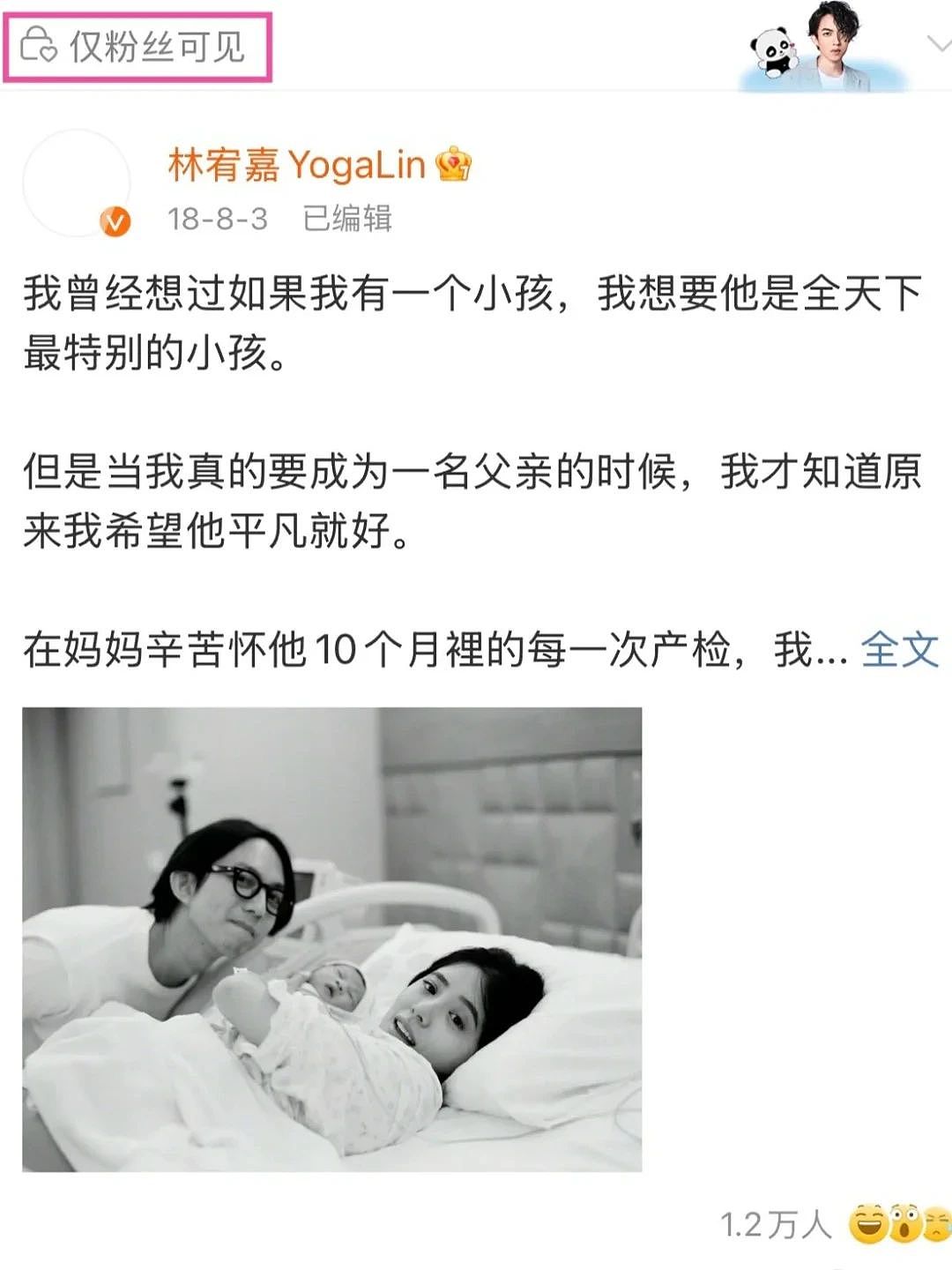 为了邓紫棋怒怼网友，已婚的他真是绝世好前任啊（组图） - 33