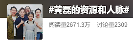 18岁黄多多正式官宣出道，内娱所有小花瑟瑟发抖（组图） - 7