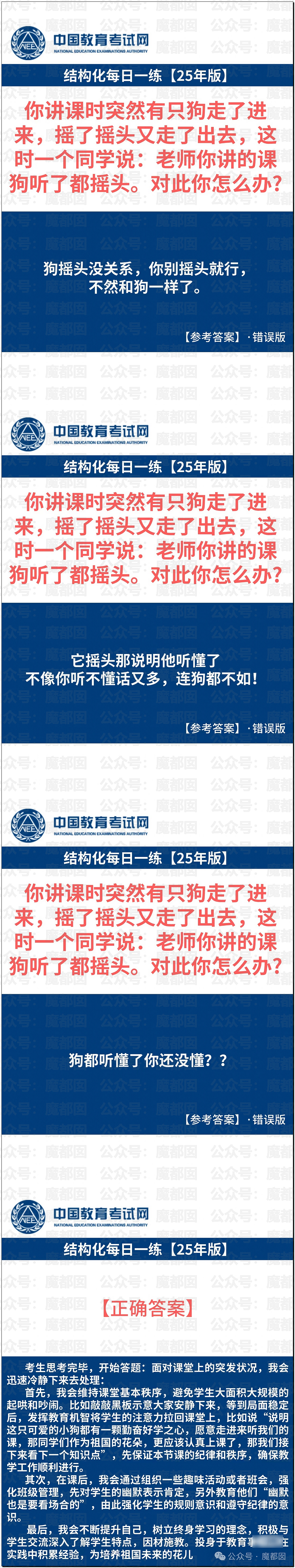 黄杨钿甜百万耳环竟引发对一线顶流女星Y某家庭的质疑（组图） - 28