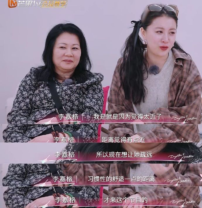 女明星“窒息式”母女关系冲上热搜：为什么养出懂事的女儿是一种悲哀？（组图） - 3