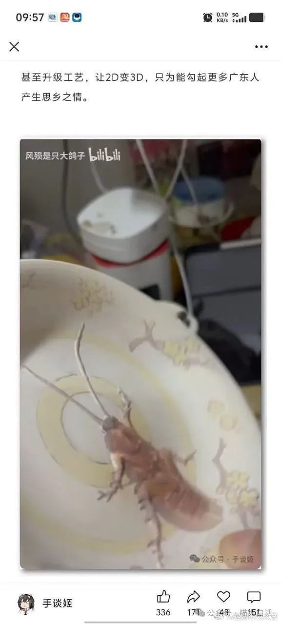 【爆笑】“为什么二手不能出给小学生？”哈哈哈哈哈被小孩的反应笑晕了（组图） - 20