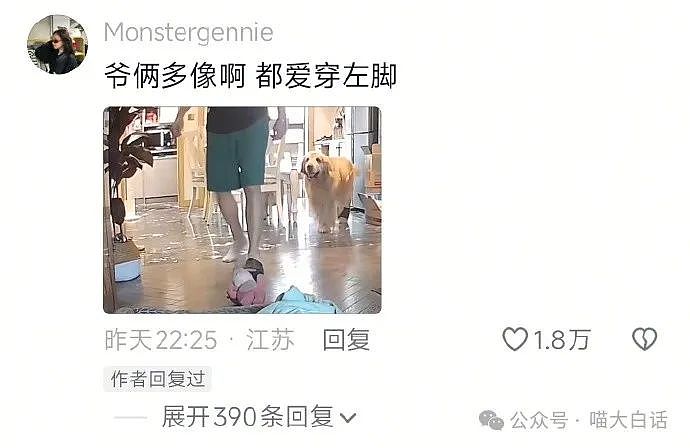 【爆笑】“为什么二手不能出给小学生？”哈哈哈哈哈被小孩的反应笑晕了（组图） - 95