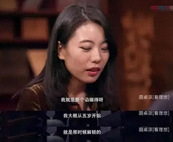 女明星“窒息式”母女关系冲上热搜：为什么养出懂事的女儿是一种悲哀？（组图） - 11