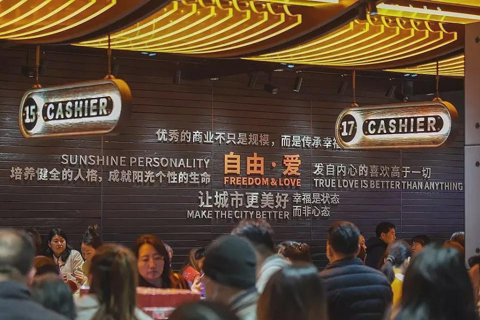 四个河南男人靠三家消费巨头，掏空全球中产钱包（组图） - 4