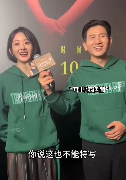 被曝恋情后，赵丽颖选择沉默，更多暧昧细节被扒（组图） - 30