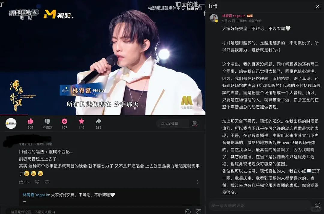 为了邓紫棋怒怼网友，已婚的他真是绝世好前任啊（组图） - 28