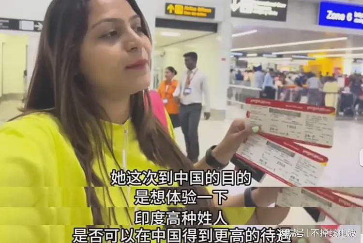 印度“高种姓女网红”被捕，曾到中&巴旅行被疑是间谍，来中国时因低素质被骂（组图） - 2