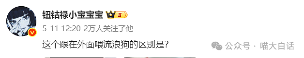 【爆笑】“千万别随便在网上发表煽情话......”哈哈哈哈哈人类一旦谈起屎尿屁就滔滔不绝了（组图） - 32