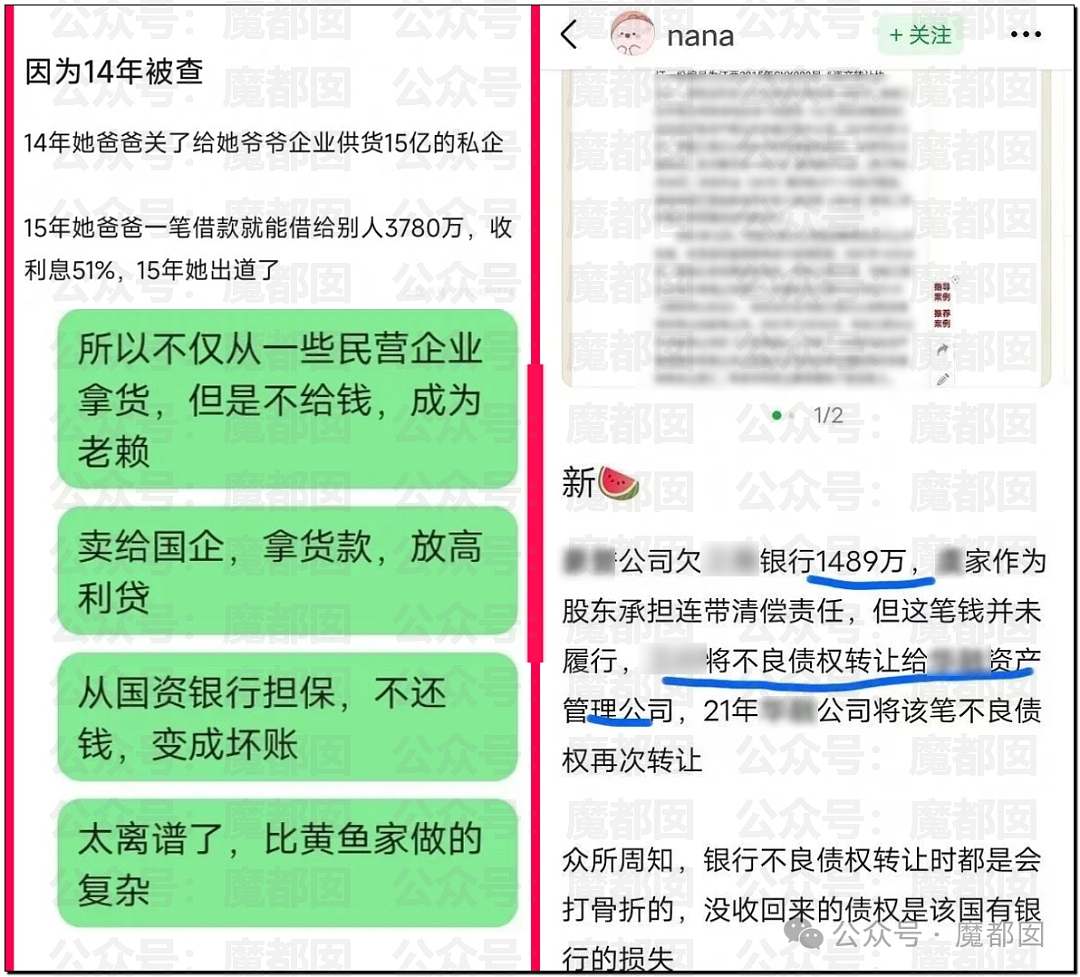 黄杨钿甜百万耳环竟引发对一线顶流女星Y某家庭的质疑（组图） - 20