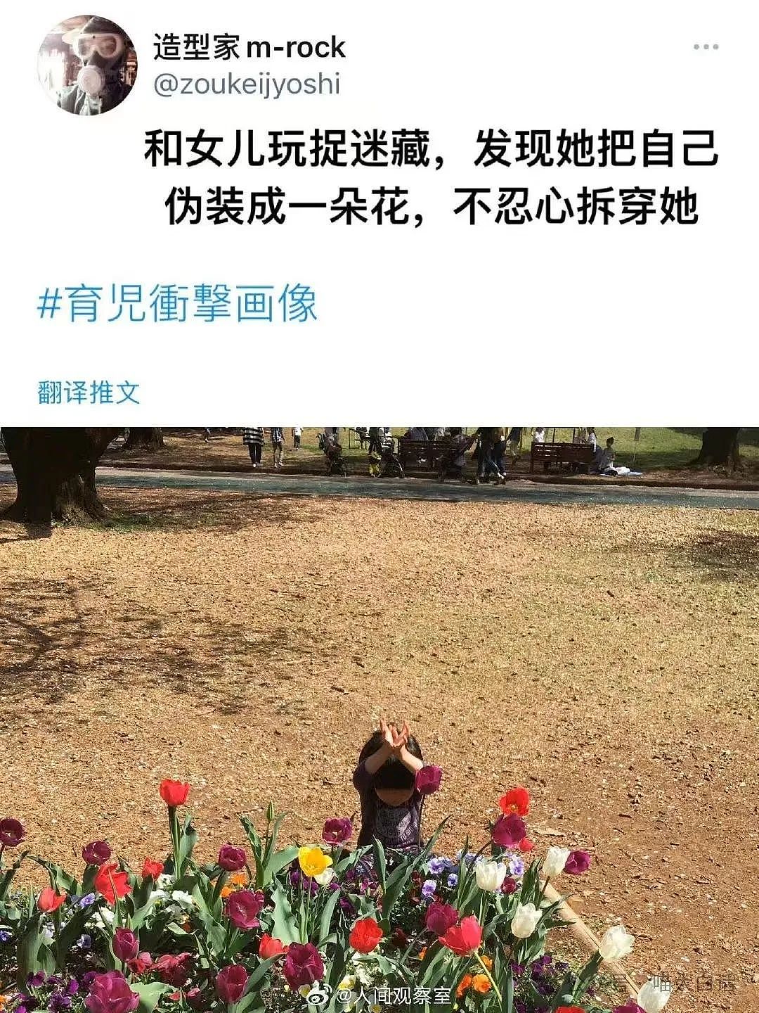 【爆笑】“千万别随便在网上发表煽情话......”哈哈哈哈哈人类一旦谈起屎尿屁就滔滔不绝了（组图） - 69