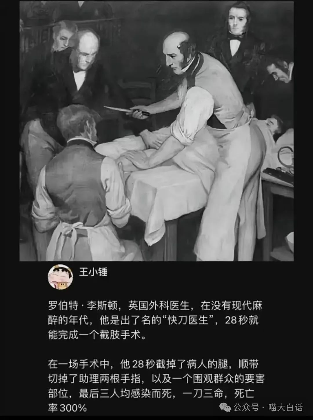 【爆笑】“千万别随便在网上发表煽情话......”哈哈哈哈哈人类一旦谈起屎尿屁就滔滔不绝了（组图） - 72