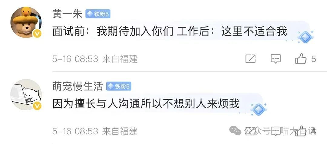 【爆笑】“千万别随便在网上发表煽情话......”哈哈哈哈哈人类一旦谈起屎尿屁就滔滔不绝了（组图） - 61